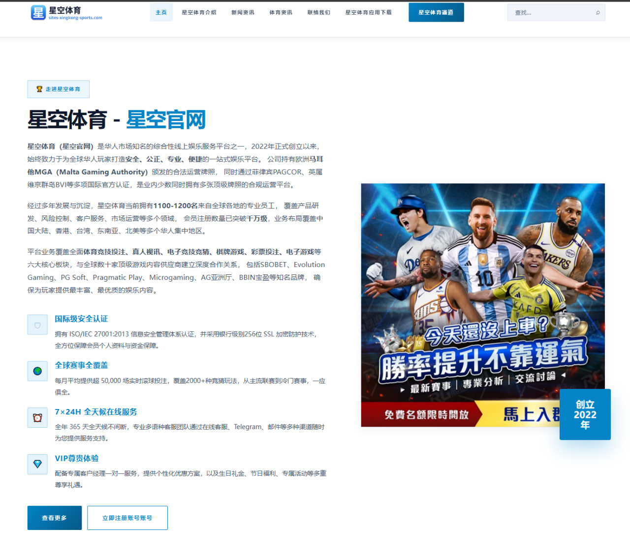 斯科蒂·舍夫勒PGA锦标赛夺冠后世界排名积分优势解析与展望