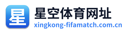 星空体育网址 Logo